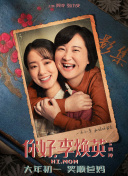 胡桃大战史莱姆原版
