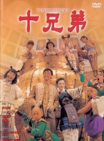 91露出