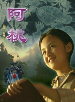 亚洲综合香蕉