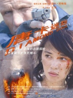 久操久热