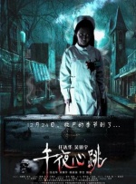 有夫之妇的性爱
