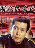 播放龚玥菲新梅金瓶