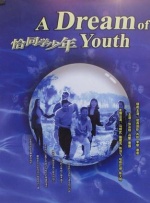 国产精品乡下勾搭老头1
