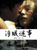 毁三观