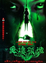 免费国产不卡午夜福在线