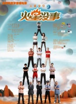 久久vs国产综合色大全