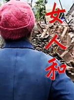 中文字幕国产综合