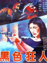 97精品国产自在现线免费观看