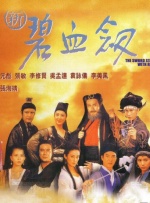 国产三级精品三级