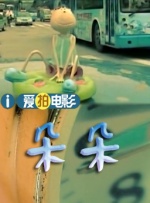 亚洲欧美第一