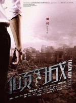 国产高清在线看