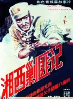 极品快播