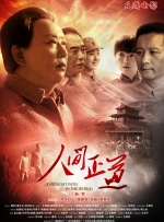 牛牛国产