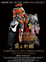 《朋友夫妇交换》3