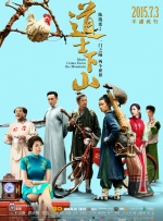 啊轻点灬大ji巴太粗太长了情侣
