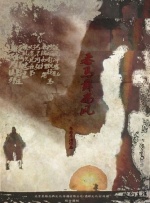 国产成人精品免费午夜