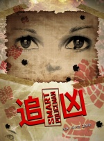 91黄色在线