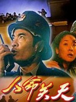 伊人精品国产