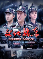 张津瑜事件