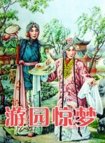 天天碰天天碰