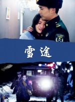 近年来的第一次经验