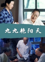 亚洲成人教育av