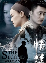 保险设计公司的女职员