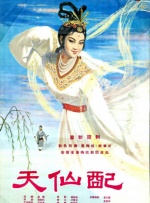 又一春