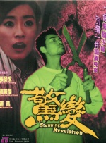国产欧美亚洲精品第二区首页
