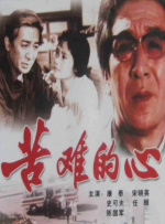 洗手间的事情