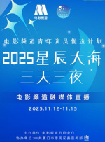 陌生的性