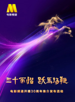 亚洲精选视频在线观看
