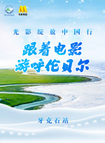 更深事项