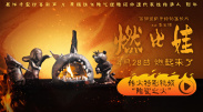 尤物在线观看精品国产福利片