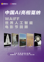 女人的战争之肮脏的交易