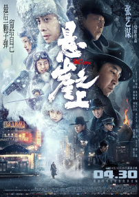午夜亚洲一区二区
