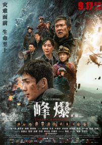 国产性片