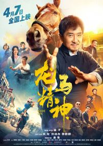 国产在线高清不卡免费播放