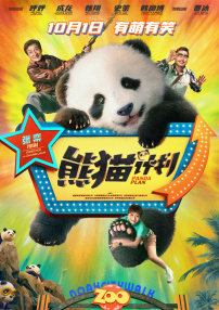 男人天堂官方网站