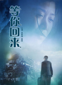 中文字幕在线观看免费视频
