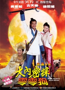 大胸美女激情