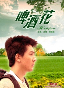欧美视频 在线观看