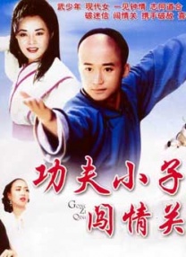 涩爱视频