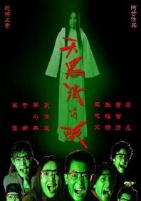 五十路竹内梨惠丝袜