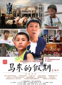 妹妹的第一次经验