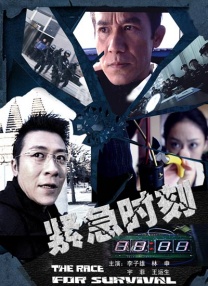 范冰冰一级做a爰片久久毛片