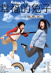 被踩