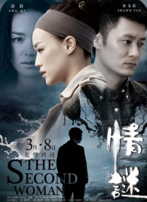 91精品国产乱码