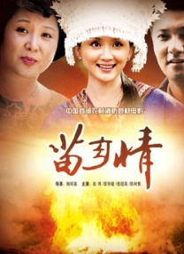 都市激情一区