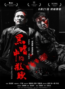 思思色免费视频